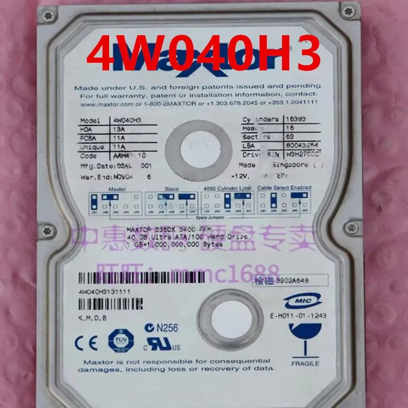리퍼 하드 MOR 40GB IDE 3.5 인치 4D040K2 4W040H3 4DO4OK2 4WO4OH3