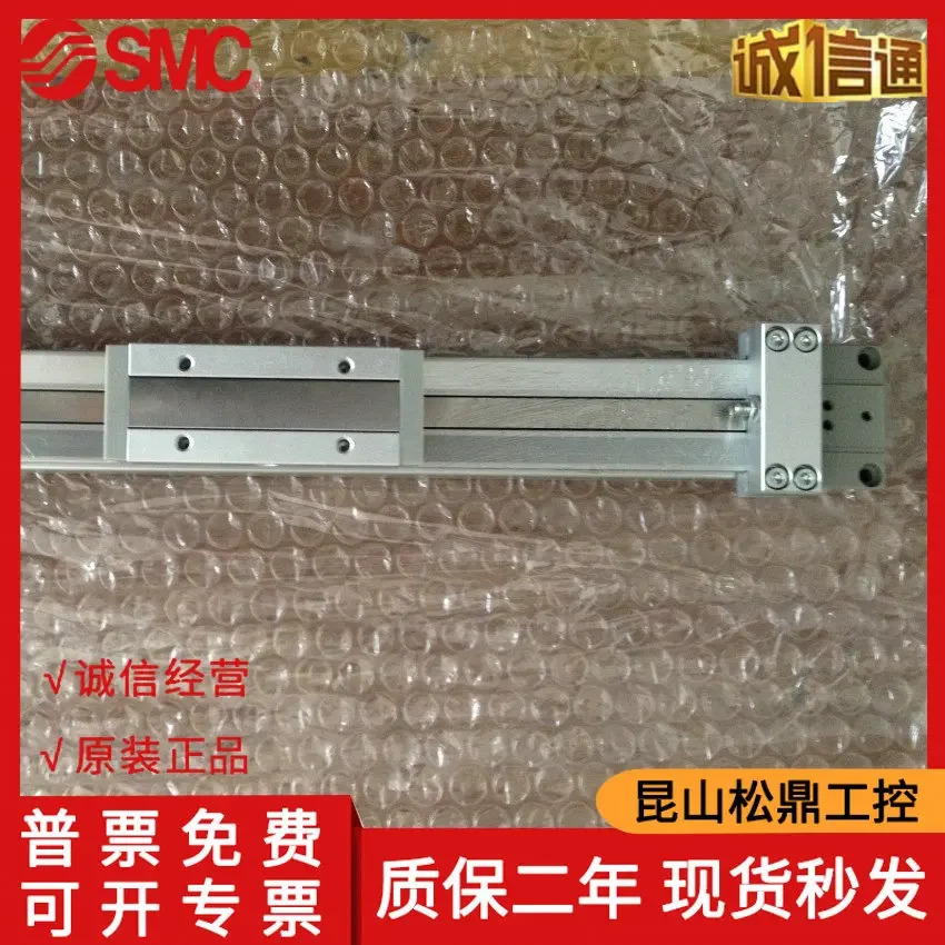 일본 SMC 오리지널 로드리스 실린더 MY1B16G-150A