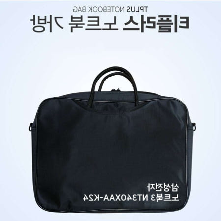 쌍문상회 지금 필요한 티플러스 전자 노트북3 NT340XAA-K24 노트북 가방