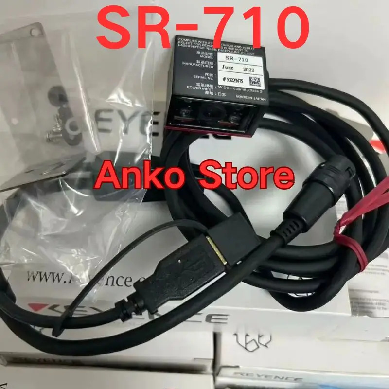 스캐너 SR-710 신