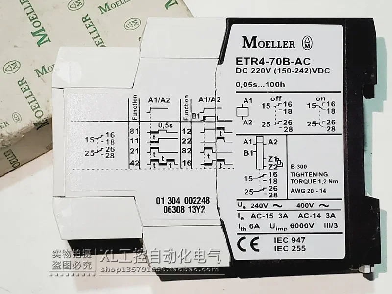오리지널 뮬러 시릴레이 ETR4-70-A/69-A/51-A/11-A/70B-AC