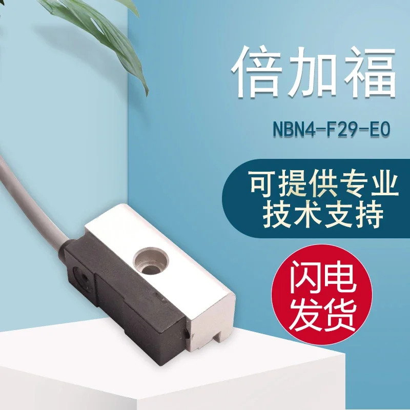 오리지널 유도 센서 NBN4-F29-E0 페널티 남겨두기
