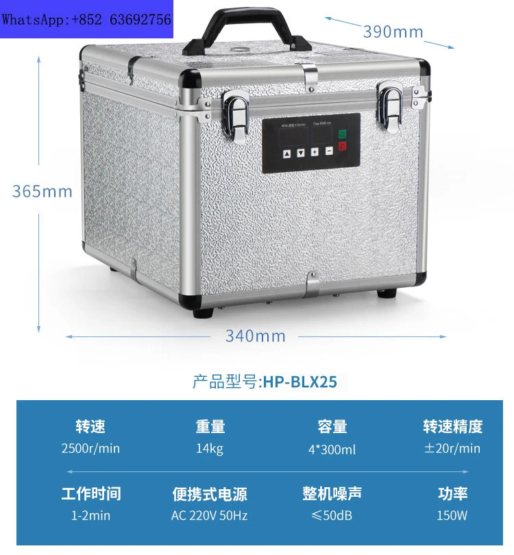 인현장 모니터링휴대수질 원심분리기 탁도 분리 HJ91.2