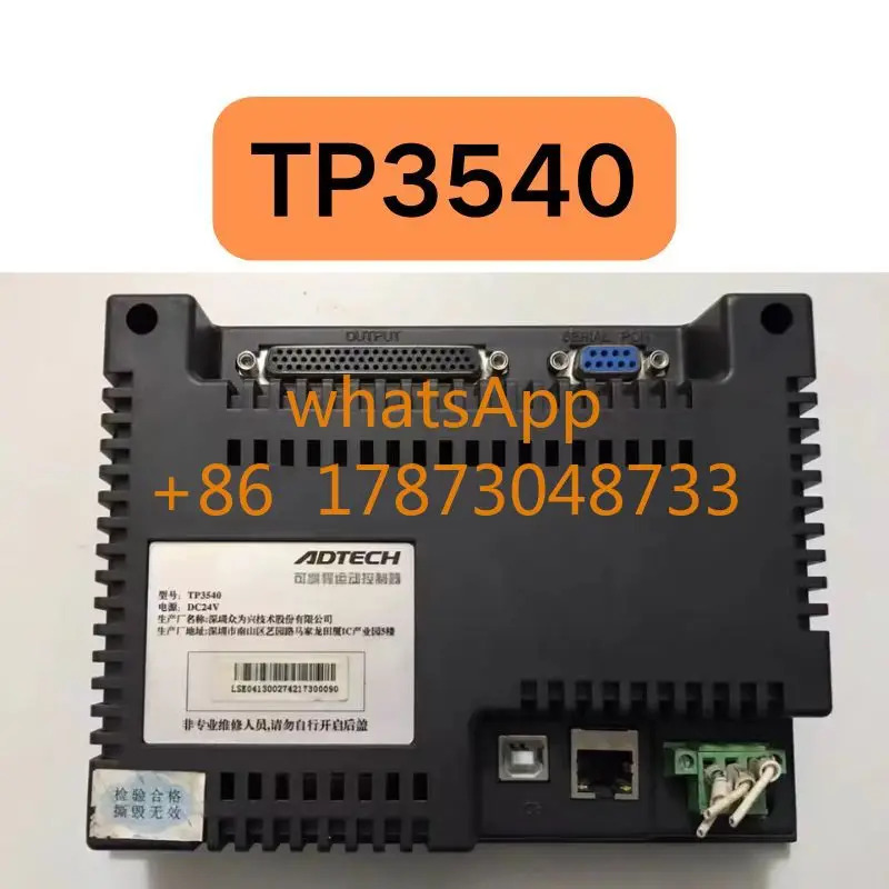 리퍼 TP3540 터치 모션 컨트롤러는 빠르게 되었습니다.