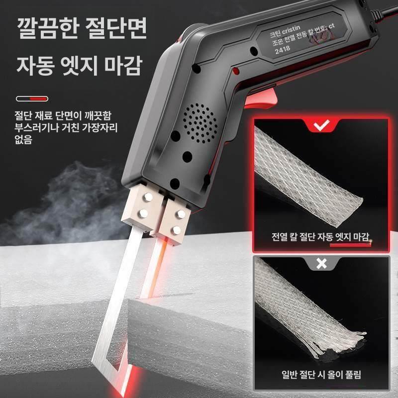 열선 우드락커터기 절단 재단기 컷팅기 하드보드지 펜형 전기 조각 표준 칼 에바폼 - 상세 이미지 3