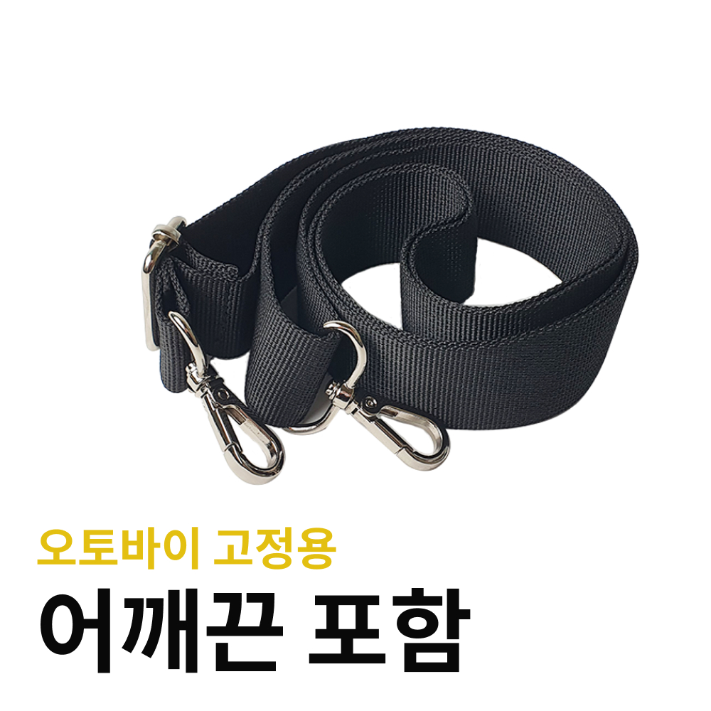 배달가방 TORTUE 토투 자석개폐형 배달가방 62L 배달가방 배달가방 사용후기