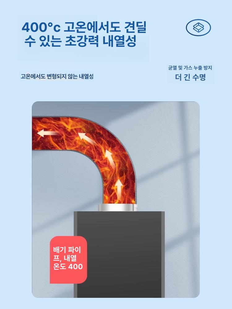 스테인리스 스텐주름관 배관 배기 연장 클램프 연통 스테인레스 덕트 배연관 직경 - 상세 이미지 3