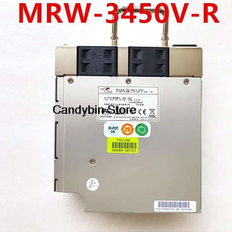 이맥스PSU 스위칭 전원공급장치 MRW-3450V-R 450W