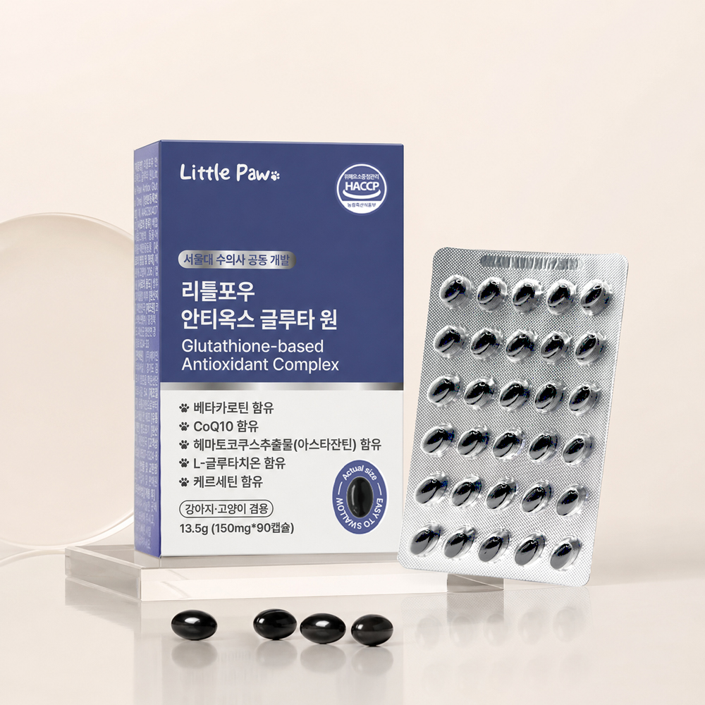 리틀포우 강아지 항산화제 글루타치온 노견 면역 피모 영양제 150mg 90e - 상품 이미지