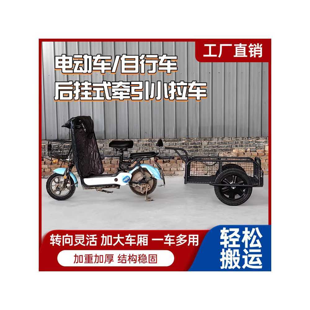 자전거 오토바이 트레일러 짐 캐리어 웨건 수레 70x50x30 - 상세 이미지 3
