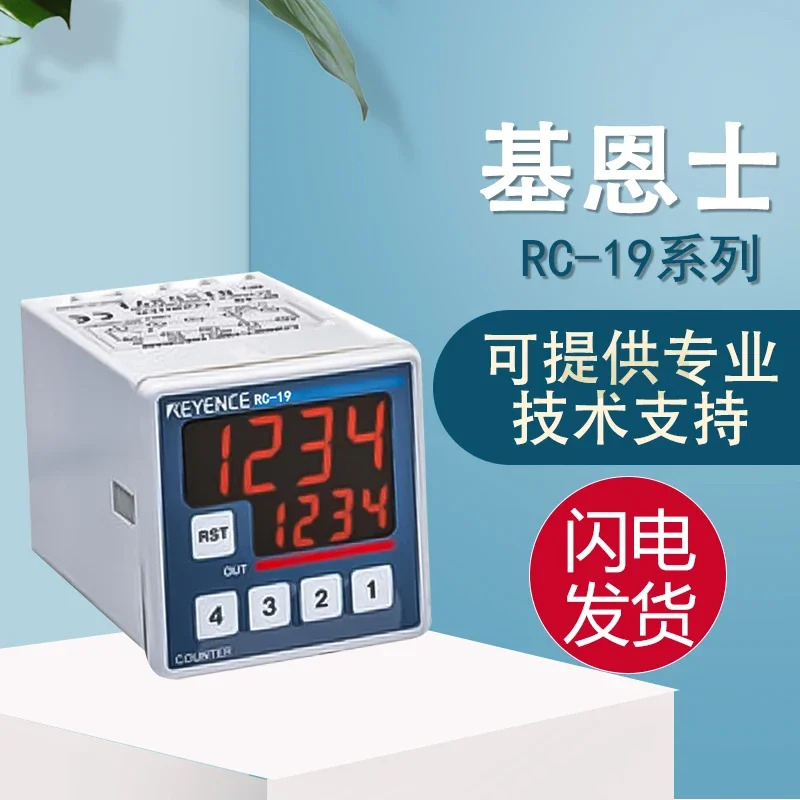 KEYENCE 오리지널 RC-19 11 LCD 디스플레이 10개의하나거짓 페널티가 전사전 설계된 디지털 장치