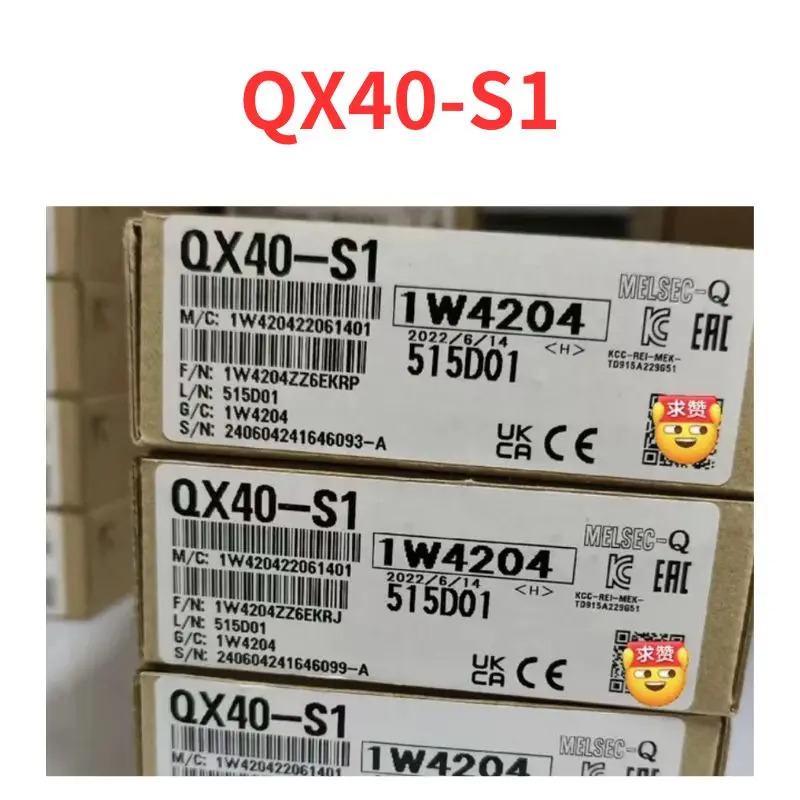 QX40-S1 모듈