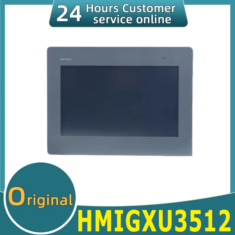 화면 Hmigxu3512 7인치