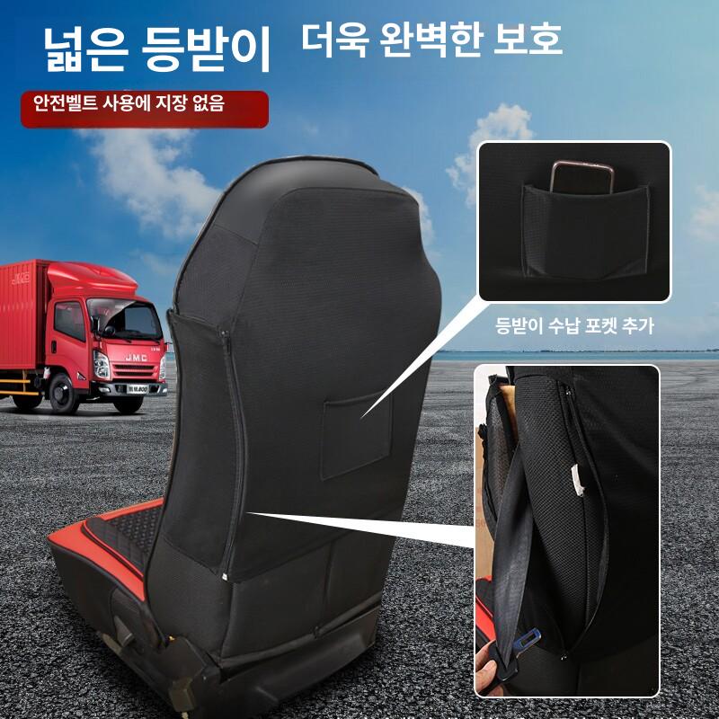 빨간색 쿠션 트럭 작업용 에어 크레인 커버 패드 충격 버스 통풍시트 보호 방석 젤 - 상세 이미지 4