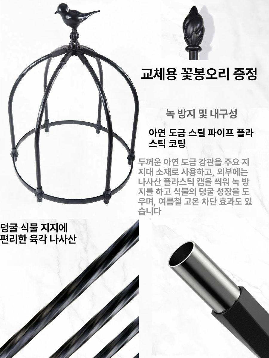 대형 화분 철제 아치형 장미아치 지주대 오벨리스크 꾸미기 넝쿨식물 덩쿨 - 상세 이미지 5