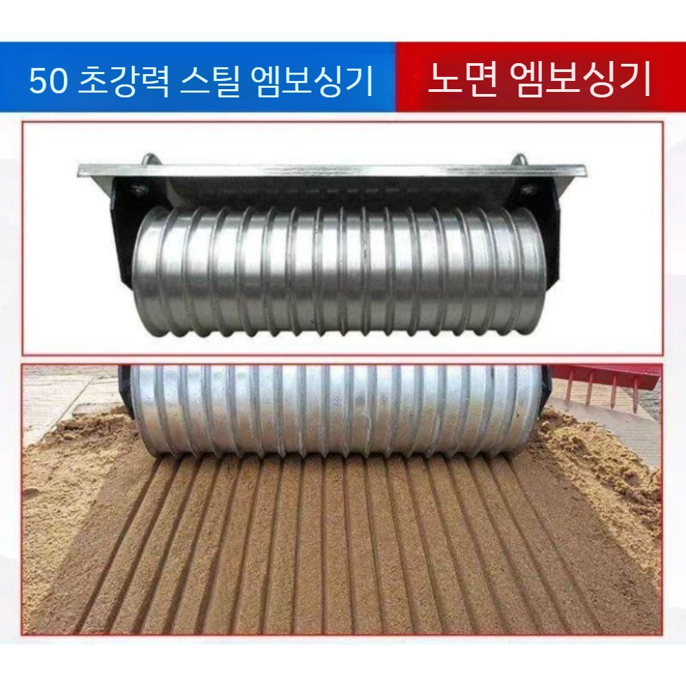 콘크리트 바닥 그루빙 바닥재 마루바닥보수 조립식 데크타일 베란다 타일 마루 데크 테라스 Type 50 주철 엠보(5.8kg) - 상세 이미지 4