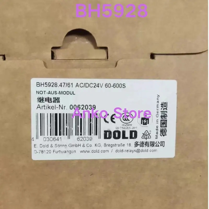0062039 안전 릴레이 BH5928.47161 신