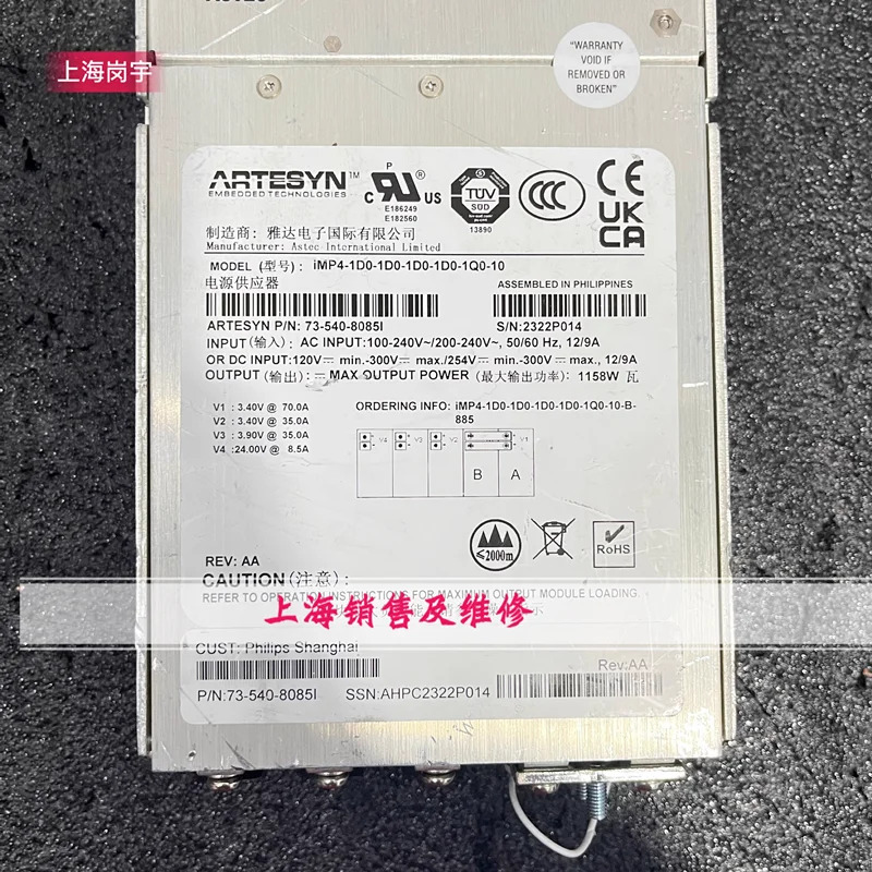 ARTESYN 1158W iMP4-1D0-1D0-1D0-1D0-1Q0-10 740-8085I 리퍼 전원공급장치 것처럼 작동