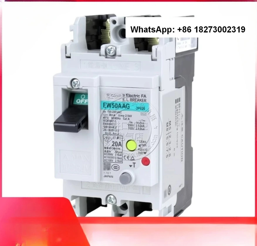 일본 모터 누설 스위치 EW50AAG-2P 3P040B 50B 40A 50A