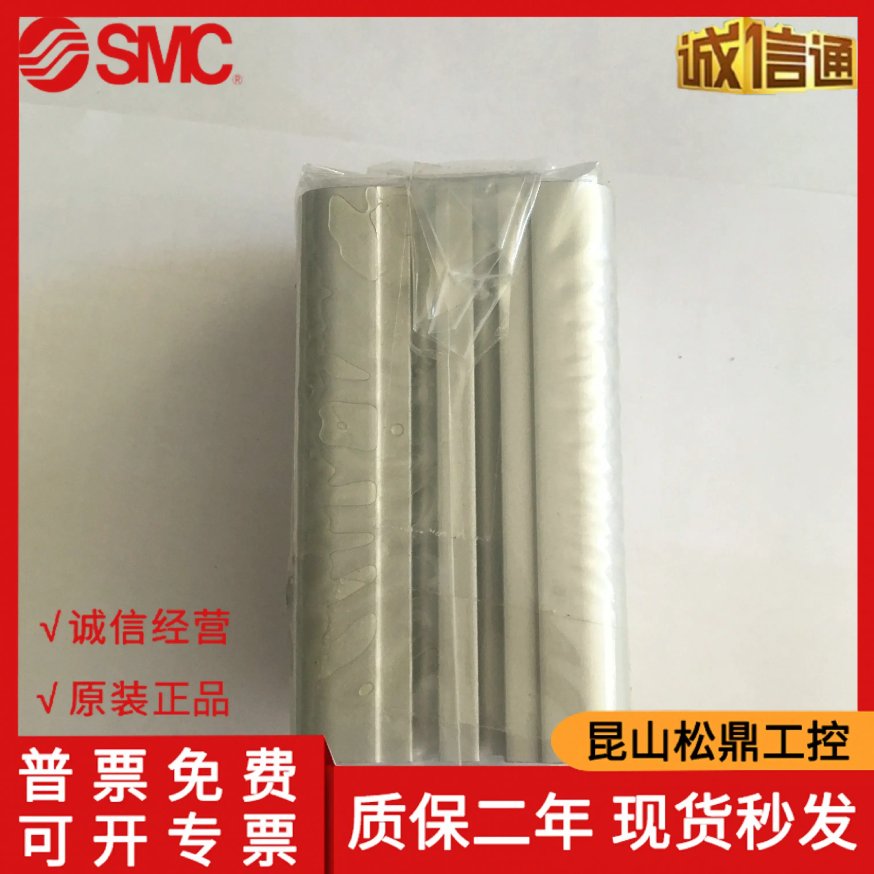 일본 SMC 오리지널 유압 실린더 CHDKDB20-30 정확