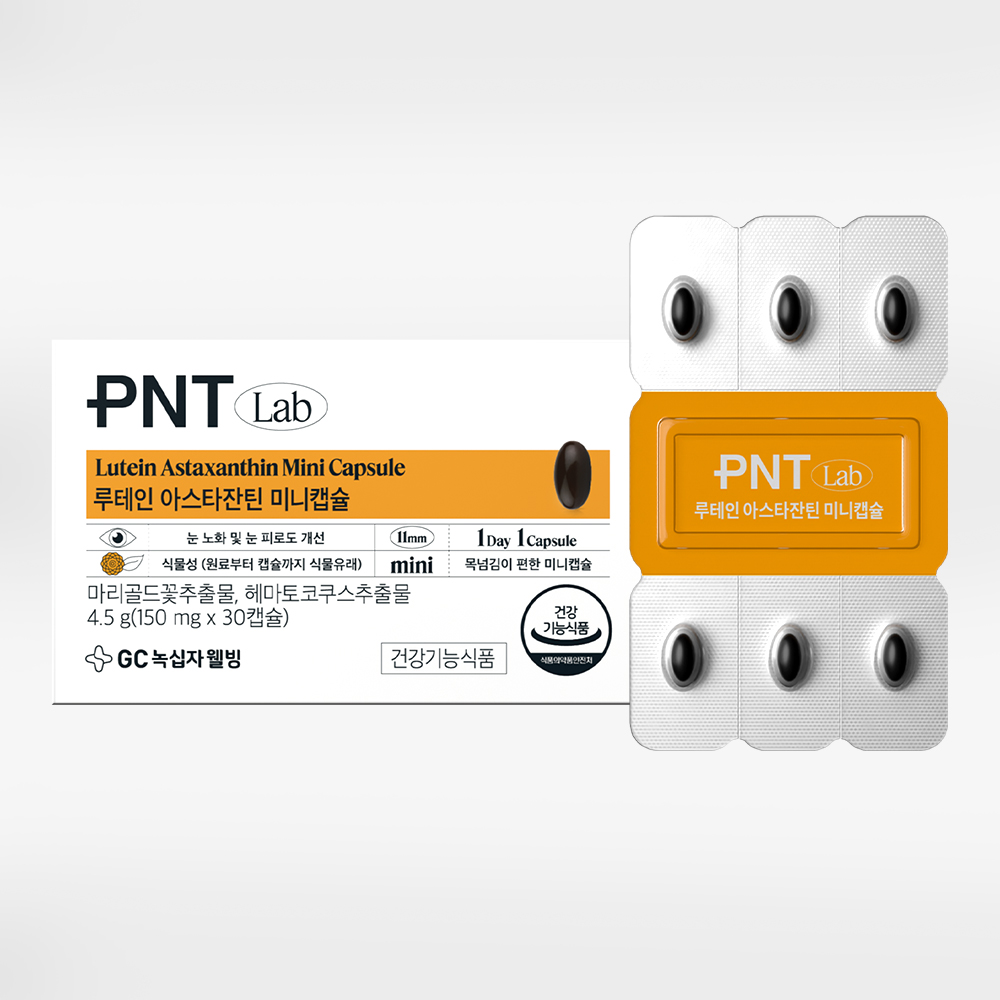 녹십자 웰빙 PNT 루테인 아스타잔틴 미니캡슐 마리골드꽃 아스타잔틴 눈 건강 150mg x 30캡슐 x 1박스 / 1개월분 - 상품 이미지