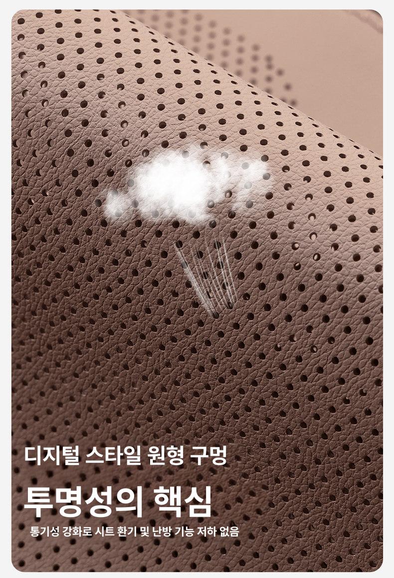 테슬라 모델Y 모델3 전용 사계절 통풍 시트커버 차량용 방석 엠마오렌지 쿠션 1개 이미지 7