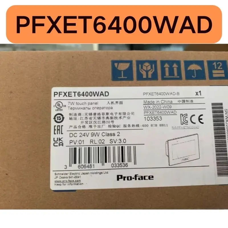 터치 스크린 PFXET6400WAD