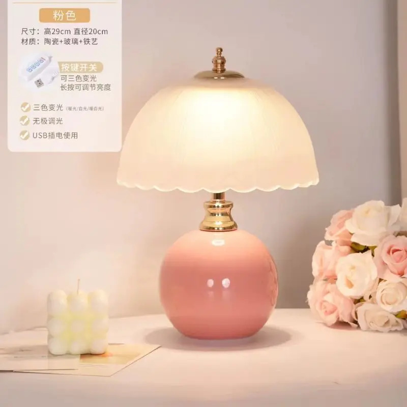 고급 세라믹 크림 스타일 책상 램프 고급스럽고 고급스러운 느낌 침실 침대 옆 주변 조명 야조명