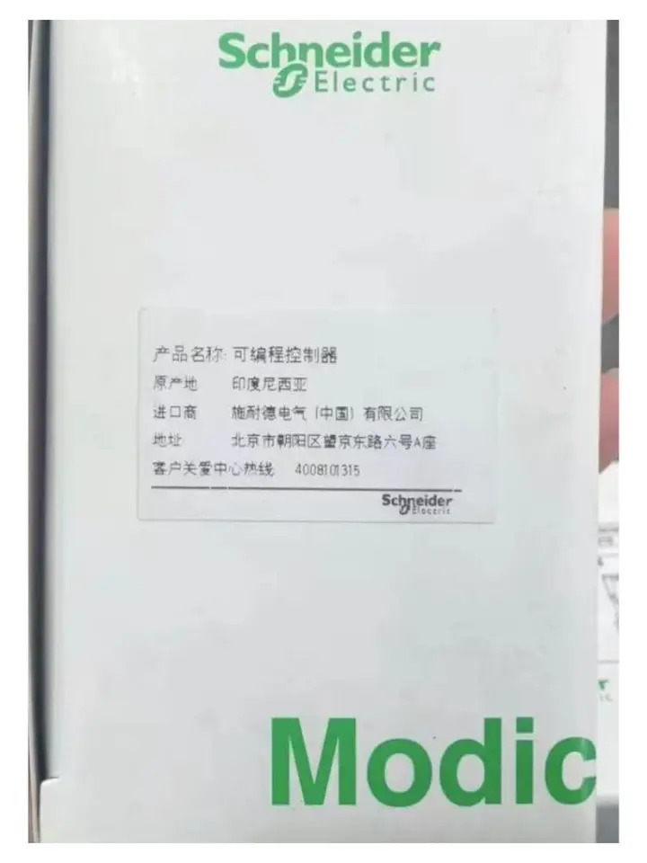프로그래밍 가능컨트롤러 STBACO1225K 신