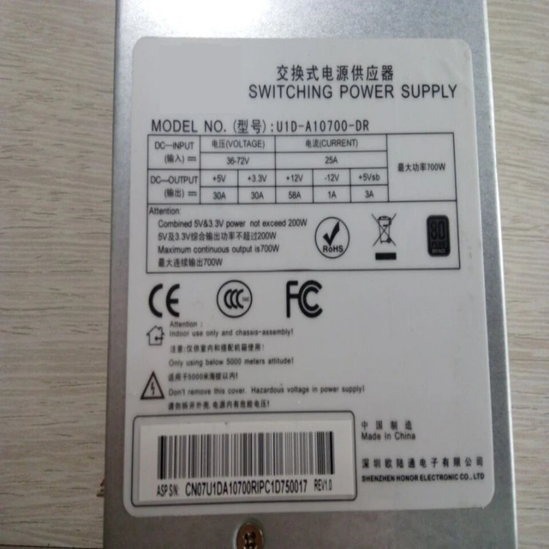 Aspower LED 전원공급장치 U1D-AQ0700-DR 거오리지널 PSU DC 700W