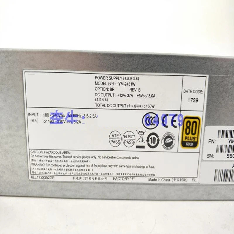 PC PSU 전원공급장치 YM-2451W YM-2451WBR 3Y 450W 신