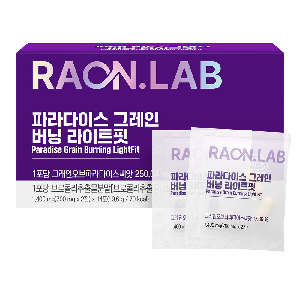 라온랩 파라다이스 그레인 버닝 라이트핏 14포 28정, 1개 - 상품 이미지