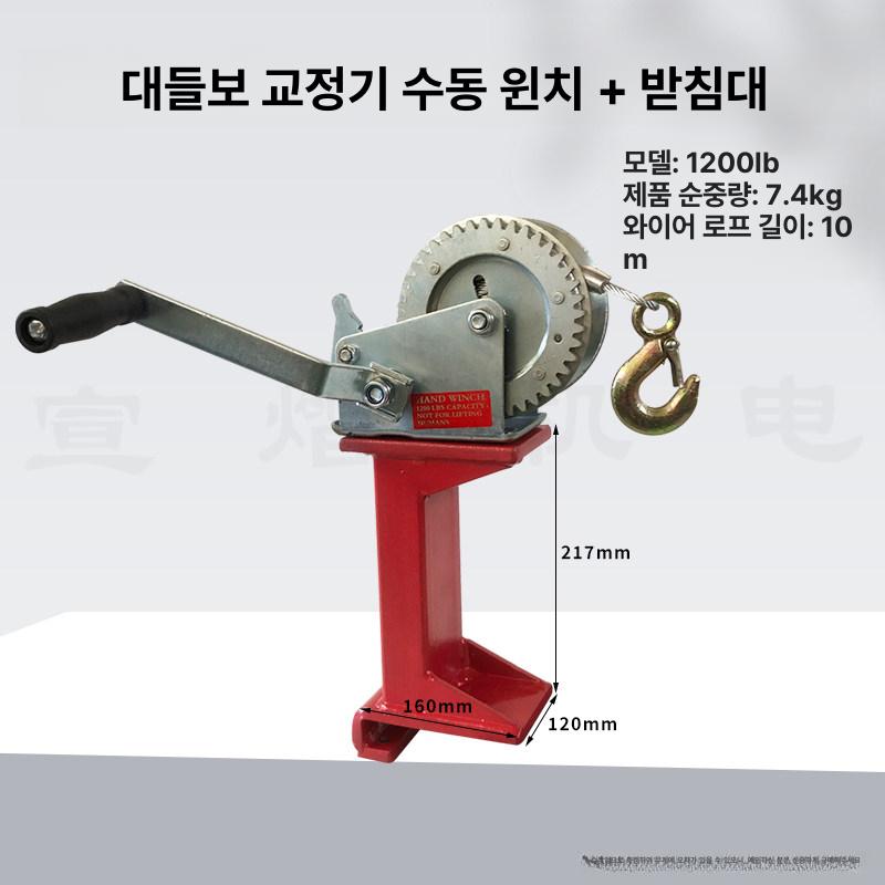 와이어 핸드윈치 양방향 수동 리프트 로프 손잡이 웜기어 리프팅 체인블럭 레버 - 상세 이미지 4