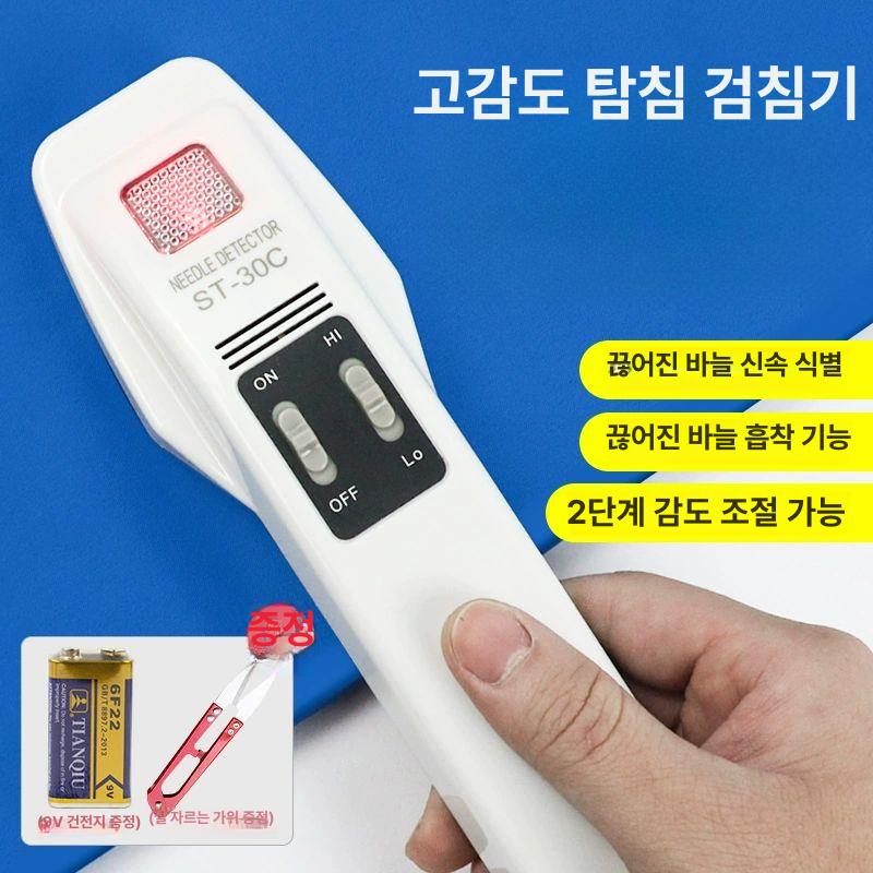 고정밀 식품금속검출기 휴대용 감지기 핸드헬드 산업용 바늘탐지기 벨트형 의류검침기 - 상세 이미지 2