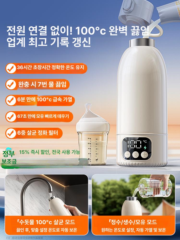 온열 가열식텀블러 여행용 보온병 보온컵 커피 물병 머그컵 등산텀블러 캠핑용 보틀 - 상세 이미지 2
