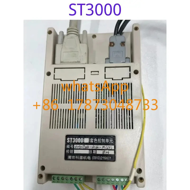 리퍼 제어 장치 ST3000 기능 OK