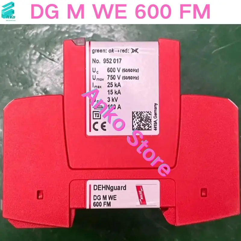 보호대 DG M WE 600 FM