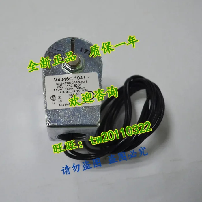 V4046C1047 하니웰 밸브