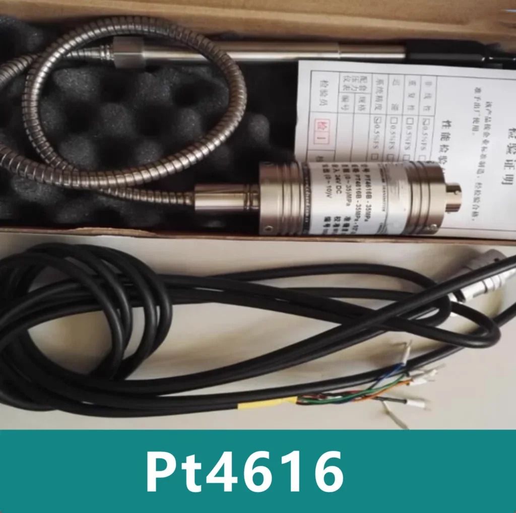 PT4616 고온 용융 압력센서