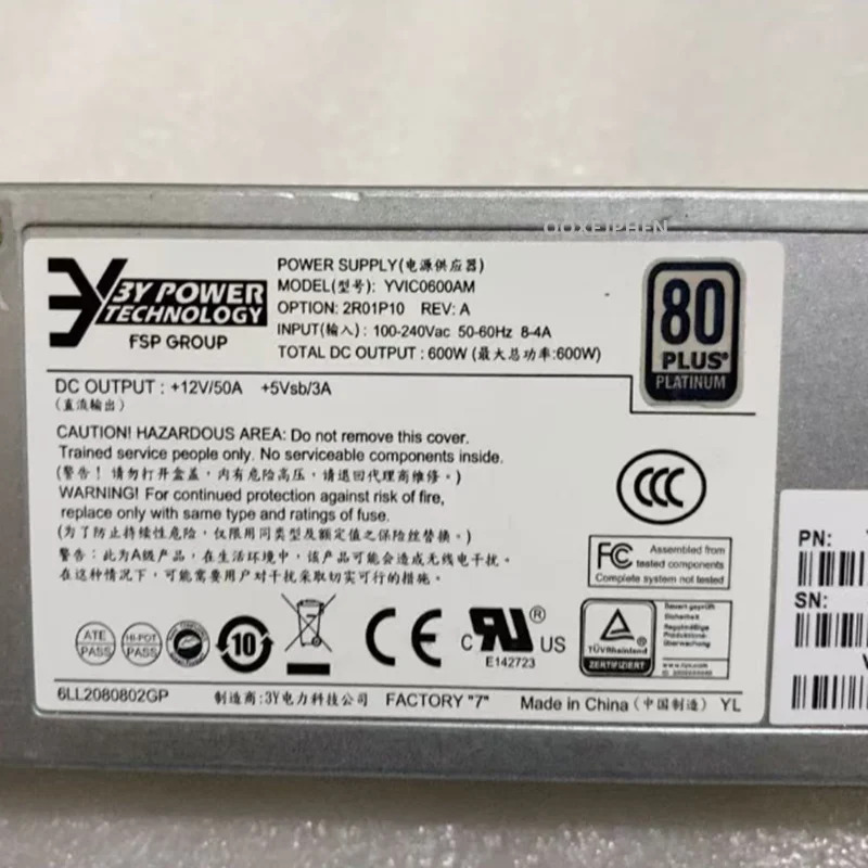 거오리지널 전원공급장치 3Y 600W YVIC600AM 새 것처럼 작동
