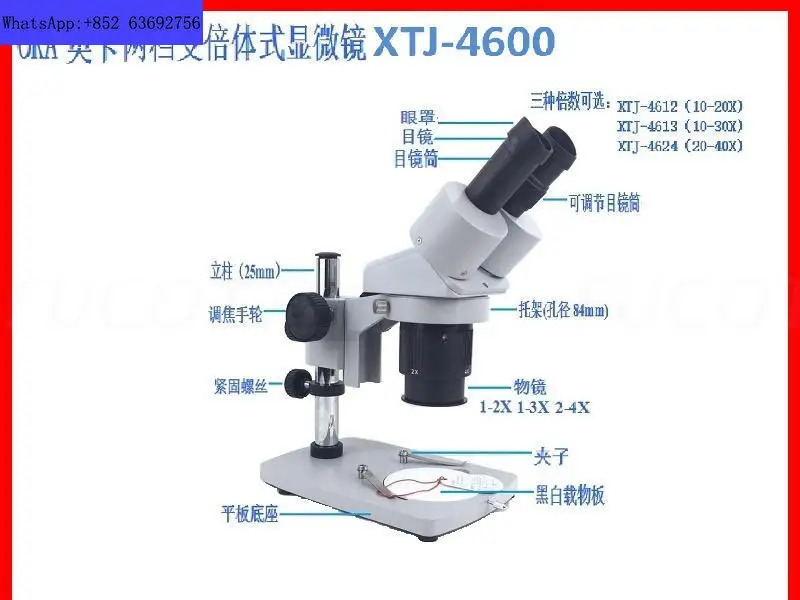 XTJ-4600 입체 현미경 휴대 전화 플라잉 와이어 검사 10-20X 20-40X 10-30X