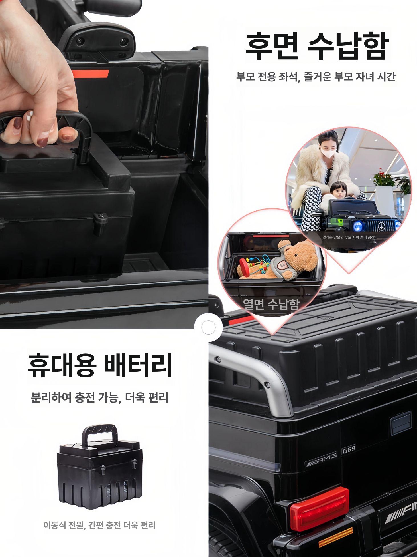 G-클래스  전동 자동차 리모컨 탑승 블랙 2WD 리모컨 흔들림 블루투스 배터리 전기 구동 - 상세 이미지 5