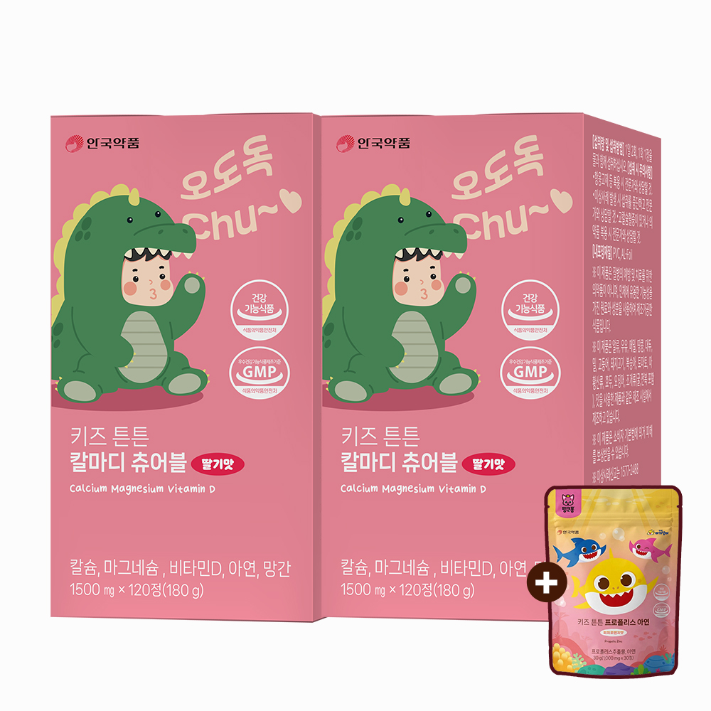 안국약품 키즈 튼튼 칼마디 츄어블 딸기맛 120정, 2개 - 상품 이미지