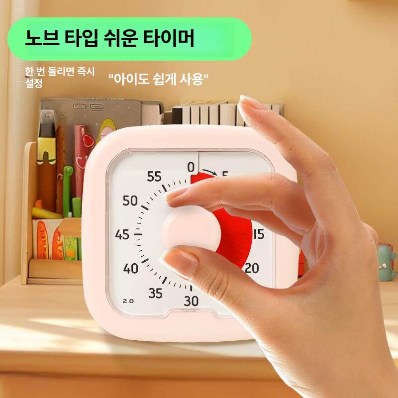 어린이 학습 타이머 알람시계 시간관리 공부시계 자율학습 핑크 심플 스타일 [ 선물-배터리 포함] - 상세 이미지 5