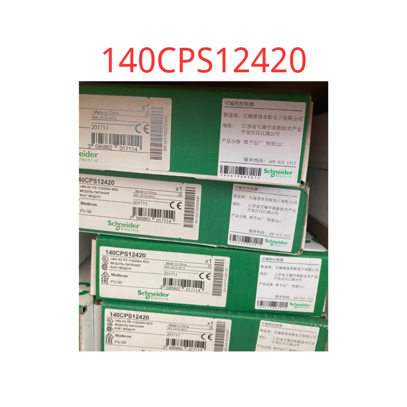 140CPS12420 모듈 신