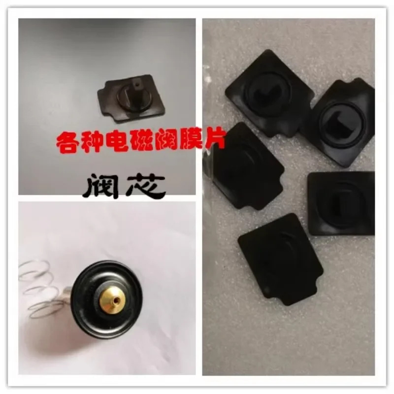버커트 솔레노이드 밸브 다이어프램 G1/2 3/4 G1 11/4 G2 밀봉 개스킷 코어