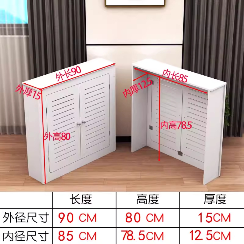 보일러 가리개 온수 분배기 난방 파이프 커버 덮개 50x80x20 - 상세 이미지 3