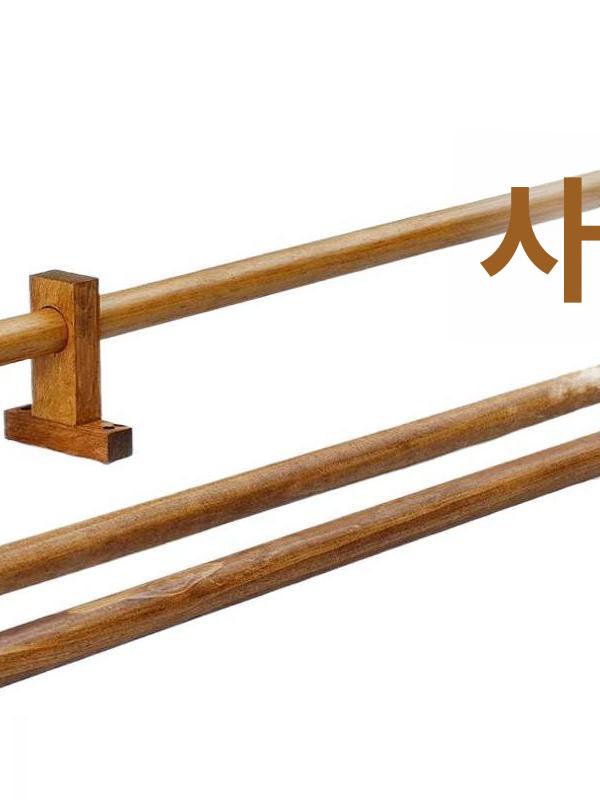 우드 커튼봉 미니멀 한옥 커텐 브라켓 60cm 나무 30mm - 상품 이미지