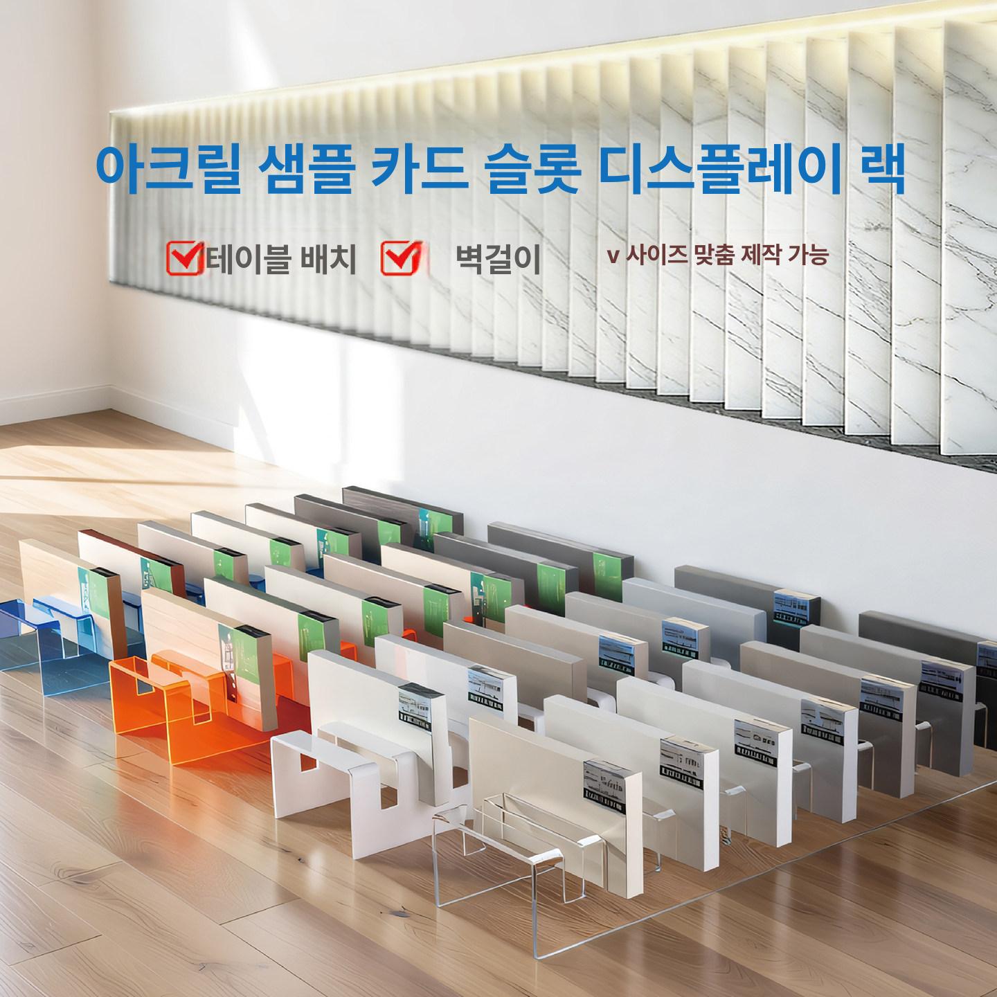 수납 진열선반 벽선반 미니선반 대리석무늬 소품 쉘프 아크릴 투명 인테리어 벽걸이 - 상세 이미지 2