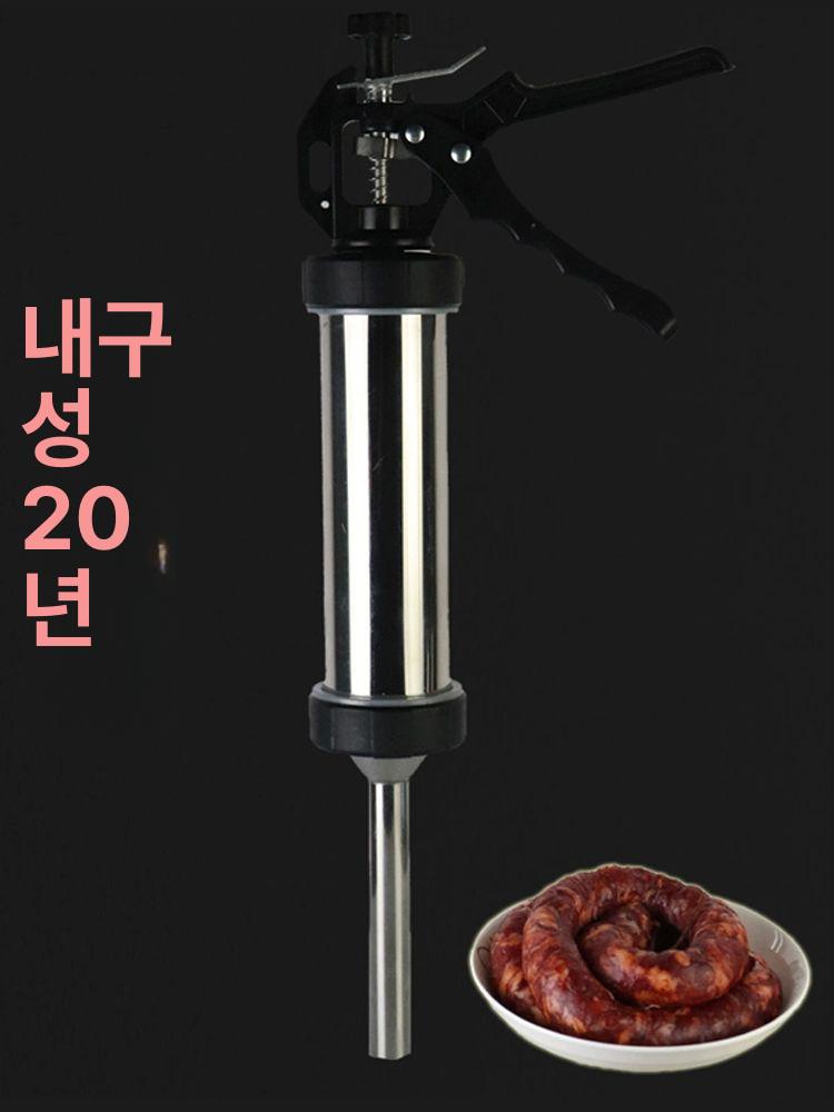 수동 소세지충진기 스텐 햄 육가공 채우기 스테인레스 고기 프레스 수제소시지 - 상세 이미지 4